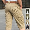 ショートパンツ ハーフパンツ メンズ カーゴパンツ7分 膝丈 無地 綿100% 七分丈パンツ ショートパンツ マルチポケット 大きいサイズ ボトムス 春 夏 秋...