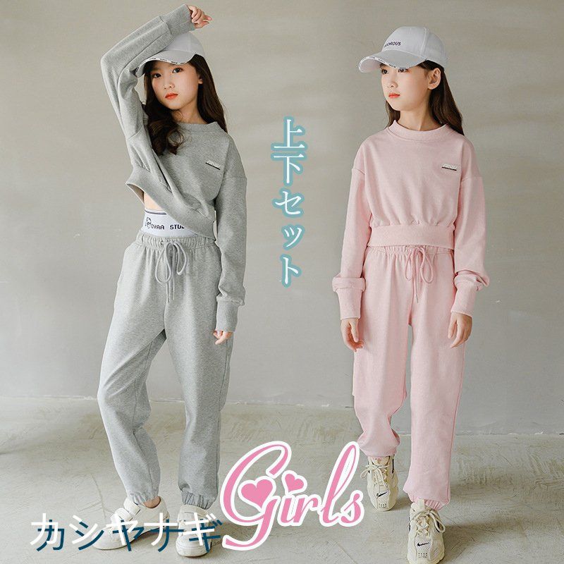 子供ジャージ スウェット キッズ パーカー 女の子 上下セット 3点 セットアップ 春 秋 運動会 ダンス トレーニングウェア スポーツウェア ピンク 中学生 ...