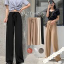 ワイドパンツ パンツ 春 夏 カーチョ パンツ ガウチョパンツ レディース ズボン ハイウエスト ウエストゴム 美脚 伸縮性 無地 高級感 秋 20代 40代 ...