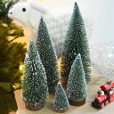 クリスマスシリーズ クリスマスツリー30cm 25cm 20cm 15cm 5点セット 雪付き 雪化粧 ミニクリスマスツリー クリスマス 飾りオーナメント 卓上...