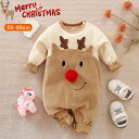 クリスマスシリーズ ベビー ロンパース 新生児 赤ちゃん エルク 鹿 トナカイ ベビーセーター お揃いクリスマス コスチューム レッド丸玉 着ぐるみ 肌着 子供...