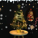 クリスマスシリーズ クリスマスツリー 卓上 45cm ミニツリー 卓上ツリー クリスマス飾り LEDイルミネーション ミニ クリスマスツリー オーナメント おし...