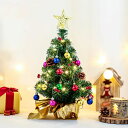 クリスマスシリーズ クリスマスツリー 45cm 60cm 卓上 ミニツリー クリスマス飾り LEDイルミネーション 28点セット オーナメント おしゃれ キラキ...