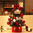クリスマスシリーズ クリスマスツリー 卓上 60cm ミニツリー クリスマス飾り LEDイルミネーション オーナメント おしゃれ キラキラ 雰囲気満々 暖かい ...