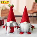 「2タイプ」クリスマス ルドルフ置物 オーナメント サンタぬいぐるみ人形 装飾品オーナメント ドワーフクリスマスツリー飾り ホリデーホームパーティーの装飾 ミニ...