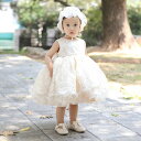 「スーパーSALE10%OFF」 ベビードレス 新生児 ベビー服 ワンピース 結婚式 子供ドレス カジュアル ワンピース お誕生日会 お祝い フォーマル 1歳記念日 2歳誕生日 ギフト プレゼント 誕生日プレゼント 発表会 七五三 子供の日 五月五