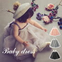 スカート ベビー服 女の子 1サイズ 3パターン 長く使える キッズ服 出産祝い ギフト サクラ ギフト プレゼント 誕生日プレゼント 発表会 七五三 子供の日...