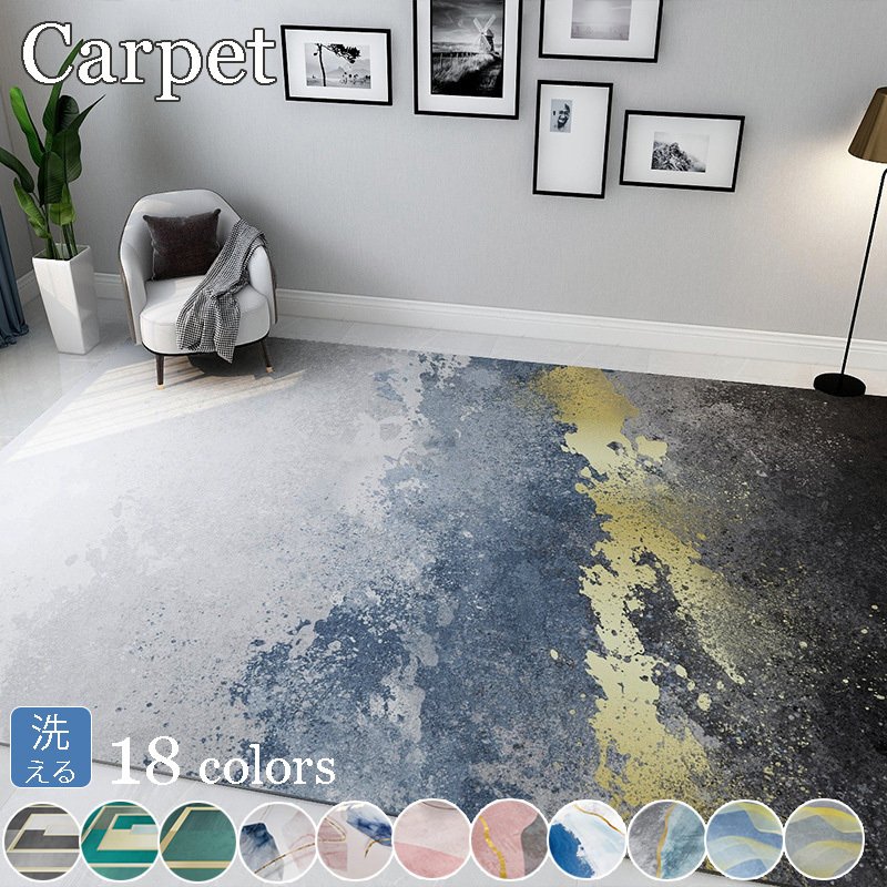 ラグ 夏用 新作 ラグマット ラグカーペット 洗える 滑り止め付き オールシーズン ペルシャラグ リビング 四季兼用 防ダニ加工 滑り止め付き おしゃれ 室内 ...