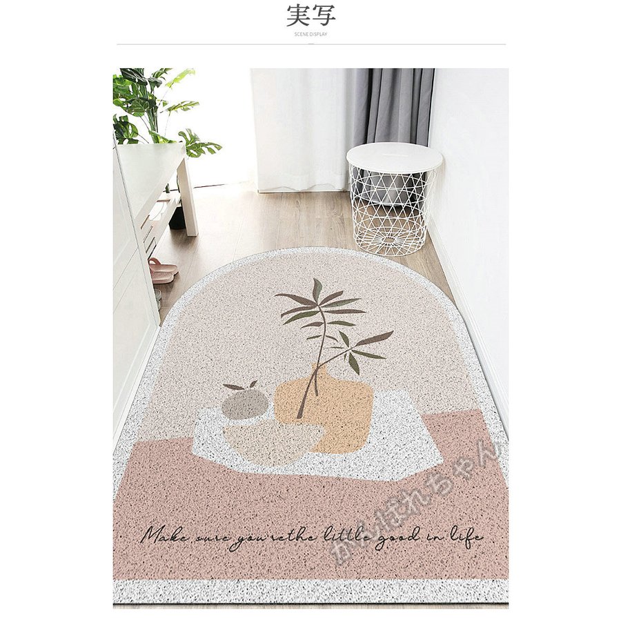 玄関マット カーペット 60*80cm 北欧 洗える 滑り止め 泥落とし 屋外 屋内 インテリア マット 玄関ラグ 家庭用 おしゃれ 75*100cm 90*1...