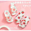 THOM WILLS スリッパ シャワーサンダル 親子 キッズ 子供用サンダル 夏 子供靴 ジュニア ビーチサンダル シューズ アウトドア 散歩 サンダル ギフト プレゼント 誕生日プレゼント 発表会 七五三 子供の日 五月五
