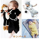 「スーパーSALE10%OFF」 ロンパース ベビー 赤ちゃん 新生児 カバーオール おしゃれ 80 70 90 100 66 つなぎ キッズ 子供服 夏 半袖 ベビー服 子供服 出産祝い 内祝い ギフト 韓国子供服 ギフト プレゼント 誕生日プレゼント 発表会