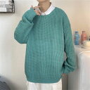 ニットセーター メンズ ニット セーター プルオーバー トップス 無地 長袖 ゆったりめ 部屋着 ルームウェア メンズファッション オシャレ 秋冬