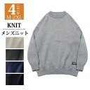 ニットセーター メンズ 秋冬 ニット トップス 長袖 人気 着痩せ ゆったり 男性 カジュアル 丸首 M-2XL