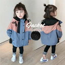 ギフト 厚手 韓国子供服 キッズ コート 女の子 春秋 アウター ジュニア ジャケット マウンテンパーカー 可愛い おしゃれ 子供コート こども服 ジャンパー ...