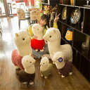 100cm アルパカ 特大 ぬいぐるみ 手触りふわふわ 枕 抱き枕 抱きまくら おもちゃ くま 子供 可愛い ぐるみ もちゃ 床ごこち だきまくらぬいぐるみ 大...
