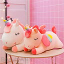 52cm 虹 ユニコーン ぬいぐるみ ふわふわ ぬいぐるみ 枕 抱き枕 抱きまくら おもちゃ 添い寝枕 子供 可愛い ぐるみ もちゃ 床ごこち だきまくらぬいぐ...