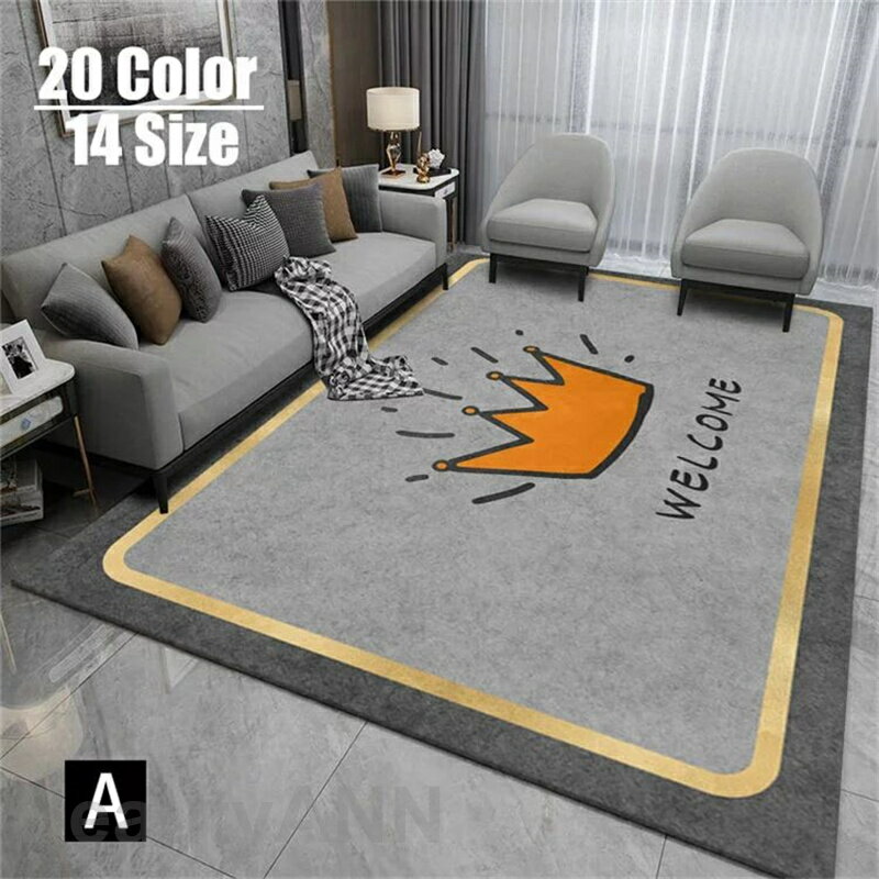 80x120cm 北欧風 大面積 タイルラグ 洗える ラグマット 滑り止め 玄関マット ラグラグ カーペット おしゃれ オールシーズン ラグ ベッドルームリビン...