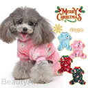 ペット服 クリスマス 秋 冬 ドッグウェア 雪だるま サンタさん 犬服 衣装 もこもこ ペットウェア 犬用 猫 パーティー コスプレ 小型犬 可愛い プレゼント...