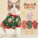 クリスマス コスプレ 犬の服 猫 ドッグウェア 雪だるま トナカイ 防寒 冬服 ペット服 衣装 キャット ねこ 仮装 変身 パーティー プレゼント ギフト
