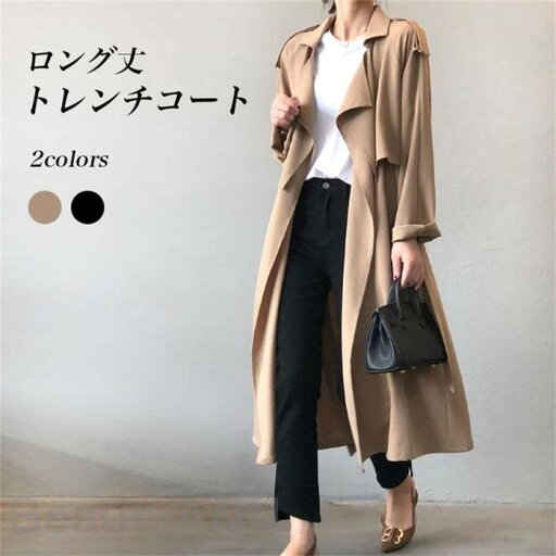 トレンチコート レディース ロングコート スプリングコート ラグラン袖 レトロ コート ベルト付き 秋コート ラグランスリーブ 春コート アウター プレゼント ギフト 母の日 トレンチコート レディース ロングコート スプリングコート ラグラン袖 レトロ コート ベルト付き 秋コート ラグランスリーブ 春コート アウター プレゼント ギフト 母の日
