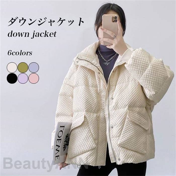 ダウンジャケット レディース 冬ジャケット 立ち襟 厚手 キルティングジャケット 防風 アウター ジップアップ 立ち襟ダウンジャケット 大きいポケット プレゼント ギフト 母の日