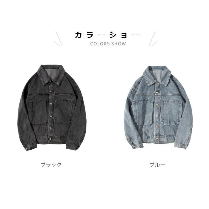 デニムジャケット メンズ Gジャン ジャケット デニム 色落ち ウォッシュ加工 ポケット付き ライトアウター 体型カバー ドロップショルダー 春秋 冬新作 プレゼント ギフト 父の日 彼氏