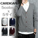 ニットカーディガン トップス メンズ 無地 カーデ 長袖 vネック トレンチコート 厚手 秋冬 ニット ビジネス M L XL 2XL 3XL 通勤 通学 コー...