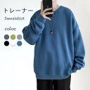トレーナー Tシャツ メンズ 冬 春 秋 パーカー おしゃれ 厚手 ゆったり シンプル 長袖 無地 通学 カジュアル キレイめ トップス 冬新作 プレゼント ギ...
