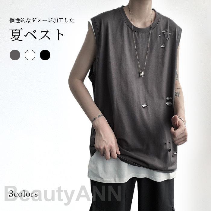 ベスト メンズ ジレ ノースリーブトップス 夏ベスト 夏トップス ダメージ加工 クール 個性的 カジュアル 大きいサイズ 普段着 お洒落 春夏 春新作