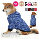 犬服 ペットウェア 秋 冬 保温 防寒 ドッグウェア 総柄 ハロウィン フード付 小型犬 中型犬 ペット用 犬用 愛犬 アウター 猫 旅行 お散歩 プレゼント ...