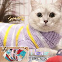 猫 服 ペットウェア 保温 防寒 秋 冬 あったか ニット セーター 総柄 ドッグウェア ペット用 愛犬 旅行 洋服 アウター お出掛け クリスマス プレゼント...