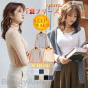 トップス カットソー レディース 長袖 3TYPE Vネック タートルネック tシャツ Tシャツ 裏起毛 秋冬 インナー 防寒 プレゼント ギフト 母の日