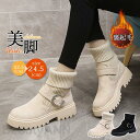 THOM WILLS ワークブーツ レディース ショットブーツ 秋 冬 ニット 厚底 裏起毛 裏ボア 防寒 あったか 暖か 通学 通勤 疲れない 履きやすい 痛...