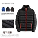 ライトダウン ジャケット メンズ 長袖 軽量 冬服 ダウンジャケット おしゃれ カジュアル アウター 防寒 防風 重ね着 アウトドア プレゼント ギフト 父の日 彼氏