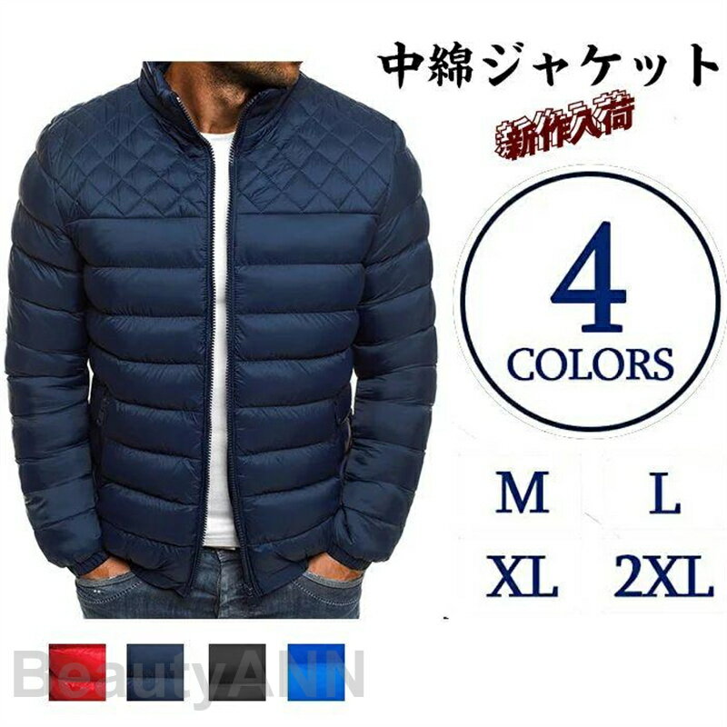 楽天市場】ライトダウンジャケット メンズ(カラーレッド)の通販 楽天市場】ライトダウンジャケット メンズ(カラーレッド)の通販