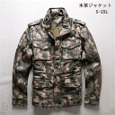 本革ジャケット フライトジャケット ラムレザー レザージャケット 革ジャン 本革 革ジャケット レザーコート メンズ 父の日 迷彩 高品質 防風 防水 防寒 プレゼント ギフト 父の日 彼氏(4)