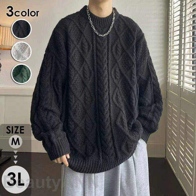 ニット セーター メンズ 3カラー 無地 可愛い 長袖 トップス カットソー 秋 秋服 秋物 冬 冬服 冬物 メンズニット ゆったり おしゃれ 誕生日 プレゼン...