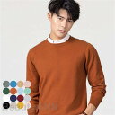 ニットセーター 厚手 メンズ ニット 丸首 セーター ソフト 秋冬 ニットトップス プルオーバー 長袖 メンズニット ビジネス クルーネック 通勤 ベージュ ネ...