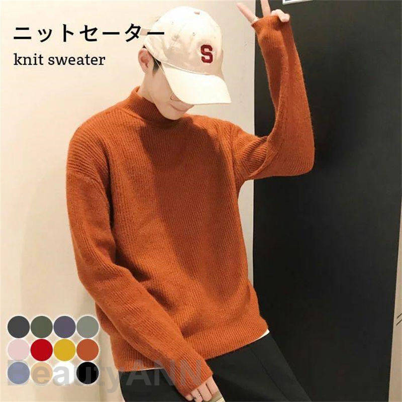ニットセーター メンズ 秋冬 裏起毛 大きいサイズ リブ ゆったり 暖かい 防寒 保温 おしゃれ 無地 スッキリ カジュアル シンプル トップス 秋新作 春 春...