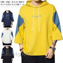 パーカー メンズ 大きいサイズ パーカー 薄手 7分袖 フード付き ビッグシルエット オーバーサイズ プルオーバー Tシャツ カットソー トップス カジュアル ...