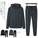 トップス パンツ 上下セット メンズ 2点セット 長袖トップス カジュアル スエット セットアップ ジャージ スポーツウェア スリム 細身 薄手 新作 プレゼン...
