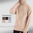セーター メンズ タートルネック ニット セーター メンズ 冬服 厚手 無地 ケーブル編み チェック 柄 セーター カットソー メンズ カジュアル 長袖 秋 冬...