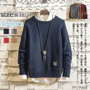 ニット セーター メンズ 冬服 長袖 クルーネックトップス 秋服 カジュアル ファッション 防寒 無地 春秋冬 無料 快適 厚手 秋 冬 春 暖かい プレゼント...