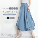 ワイドパンツ ロングパンツ レディース パンツ ワイド 無地 ロング シフォン ふんわり ハイウエスト ズボン 大きいサイズ 体型カバー ゆったり カ ギフト ...