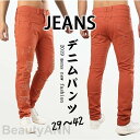 ジーンズ メンズ デニムパンツ 欧米風 アメカジジーンズ お洒落 ボトムズ パンツ デニム ロング ダメージ アメカジ メンズファッション 彼氏 父 プレゼント...