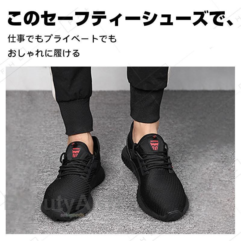 THOM WILLS 安全靴 おしゃれ メンズ レディース 軽い 黒 作業靴 スニーカー 通気 大きいサイズ 夏 滑りにくい 軽量 つま先保護 耐滑 耐油 23...
