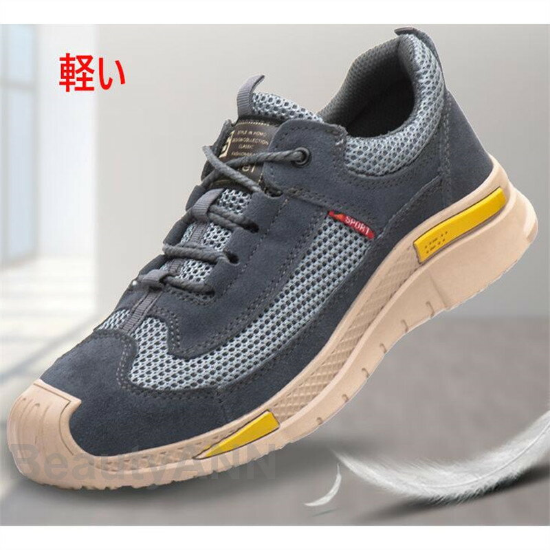 THOM WILLS 安全靴 作業靴 おしゃれ スニーカー メンズ レディース 通気 軽い 大きい 軽量 踏み抜き防止 滑りにくい つま先保護 男女兼用 父 父...