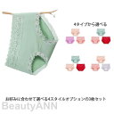 ショーツ レディース ハイウエスト 深ばきショーツ 3枚セット レース 婦人パンツ 大きいサイズ ショーツ 下着 ストレスフリー シンプル マタニテ パンティー...