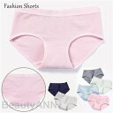 3枚セット ショーツ レディース スタンダード 無地 綿 かわいい 響かない ストレッチ 彩りショーツ フィット 上品 パンティー 女性 女性用 下着 セクシー...