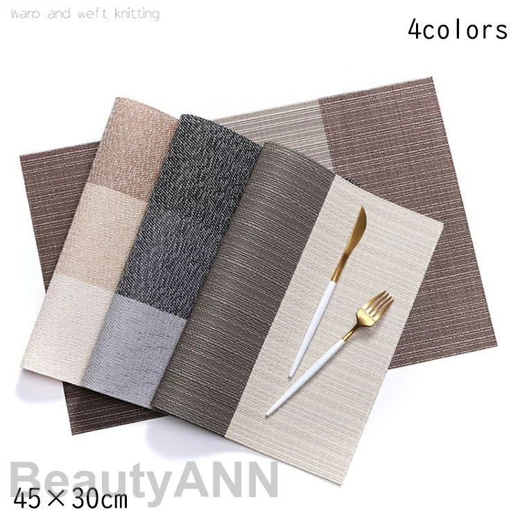 ランチョンマット ランチマット 食卓マット 食事マット テーブルマット キッチンマット PVC製 PVC 断熱 撥水 北欧 長方形 四角 ストライプ 洋食 和食...